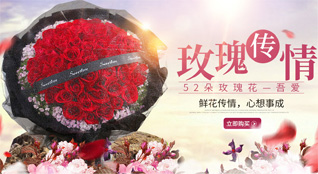 福建龙岩上杭县南阳镇香塔村鲜花速递
